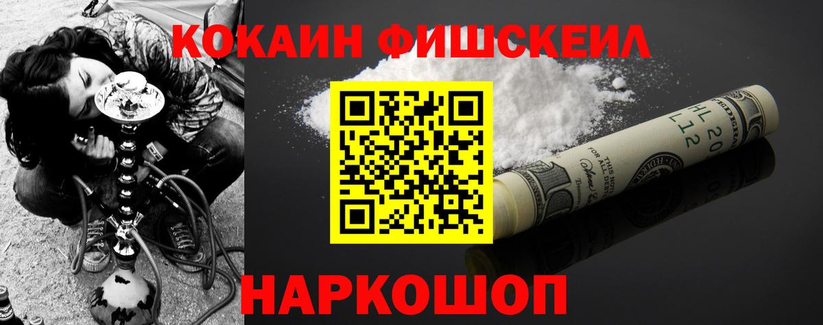 Cocaine VHQ  COCAIN 97%  Вход с VPN  Белорецк 