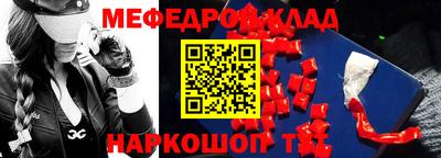кокаин премиум Партизанск