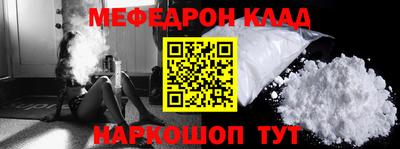 трава Пенза