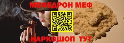 трава Пенза