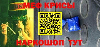 трава Пенза