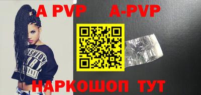 трава Пенза