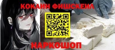 кокаин премиум Партизанск
