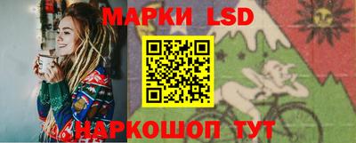 трава Пенза