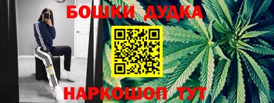 трава Пенза