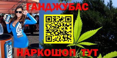 кокаин премиум Партизанск