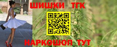 кокаин премиум Партизанск