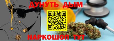 кокаин премиум Партизанск