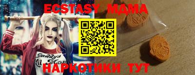 кокаин премиум Партизанск
