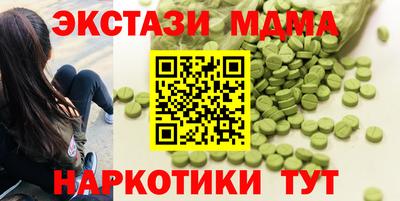 МДПВ Первоуральск