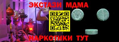МДПВ Первоуральск