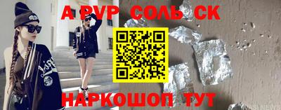 кокаин премиум Партизанск