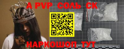 кокаин премиум Партизанск