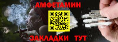 трава Пенза