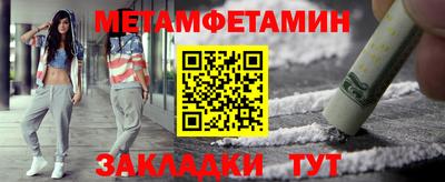 кокаин премиум Партизанск