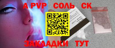 трава Пенза