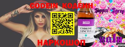 кокаин премиум Партизанск