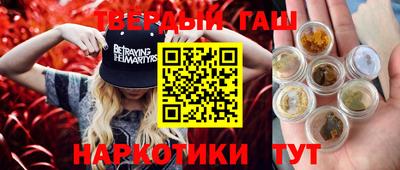 кокаин премиум Партизанск