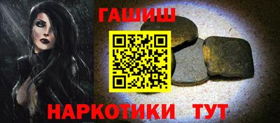 трава Пенза