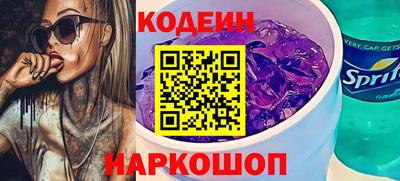 кокаин премиум Партизанск