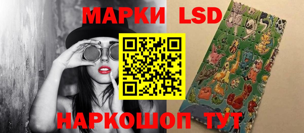 Белорецк  ЛСД экстази ecstasy  Вход с VPN 