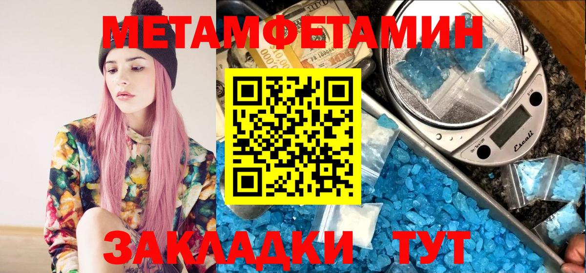 Метамфетамин Декстрометамфетамин 99.9% Белорецк