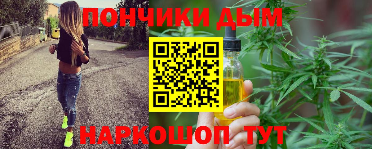 Каннабис Bruce Banner  МАРИХУАНА Ganja  Вход с VPN  Белорецк 