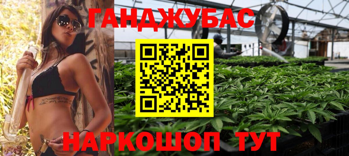 Бошки Шишки гибрид Белорецк